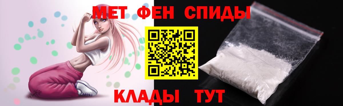 АМФЕТАМИН 98% Ухта