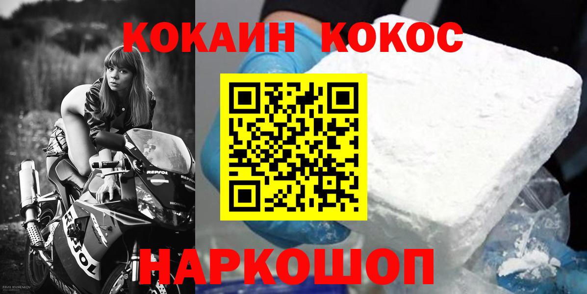 COCAIN 99% Ухта