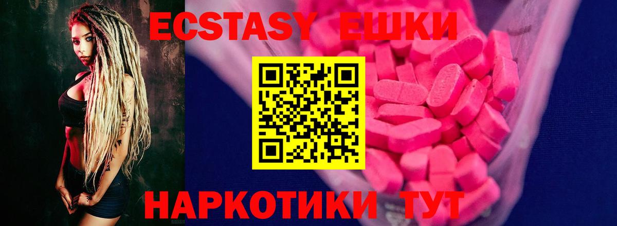 ЭКСТАЗИ бентли Ухта