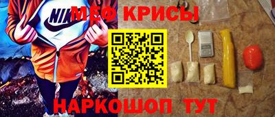 каннабис Ангарск