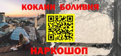кокаин колумбия Баксан