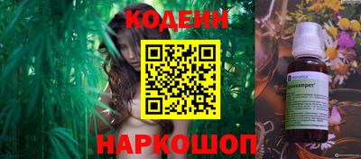 каннабис Ангарск