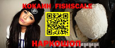 наркотики Анапа