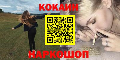 кокаин колумбия Баксан