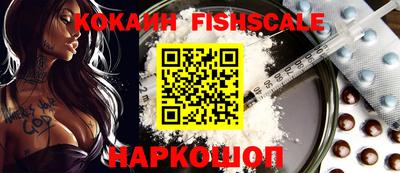 каннабис Ангарск