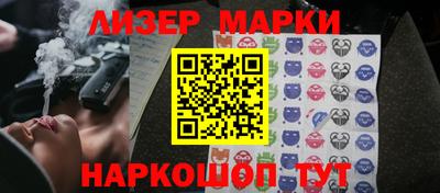 mix Анжеро-Судженск