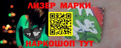 наркотики Анапа