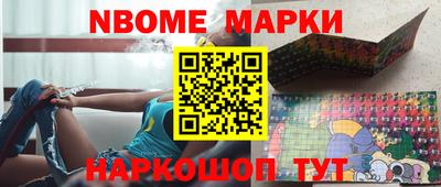 каннабис Ангарск