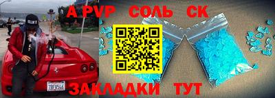 каннабис Ангарск
