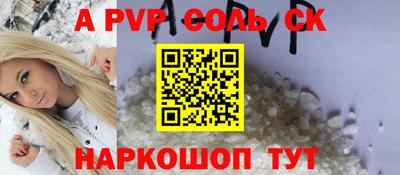 каннабис Ангарск