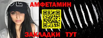 mix Анжеро-Судженск