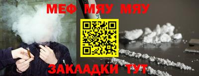 каннабис Ангарск