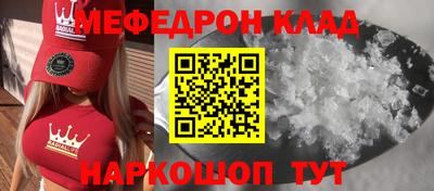 каннабис Ангарск