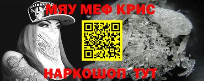 mix Анжеро-Судженск