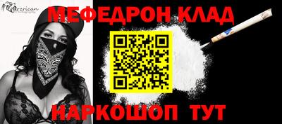 каннабис Ангарск