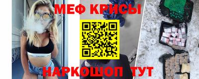 каннабис Ангарск