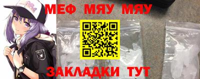 mix Анжеро-Судженск