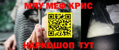 каннабис Ангарск