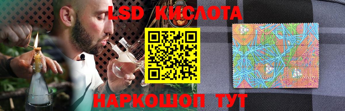 Лсд 25 экстази  ЛСД экстази ecstasy  ЛСД экстази кислота  Вход с VPN  Ухта 
