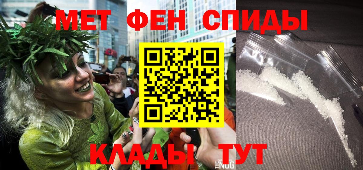 Ухта  Первитин винт  Вход с VPN  Первитин винт 