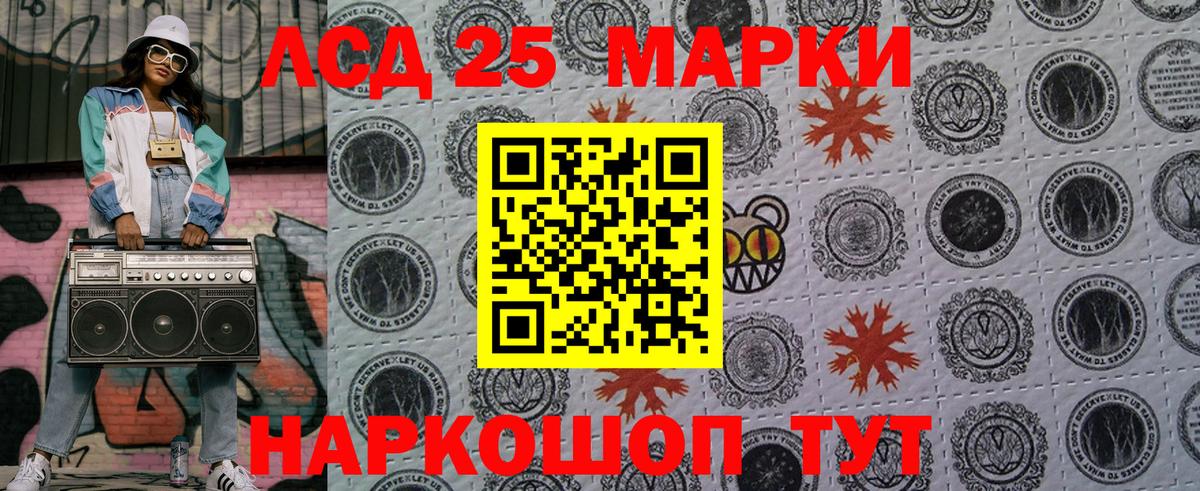 Ухта  Наркотические марки 1,5мг  Вход с VPN 