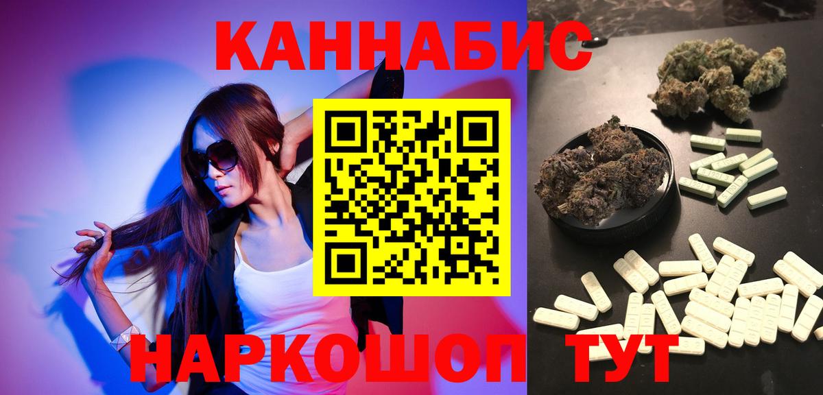 Шишки марихуана индика Ухта
